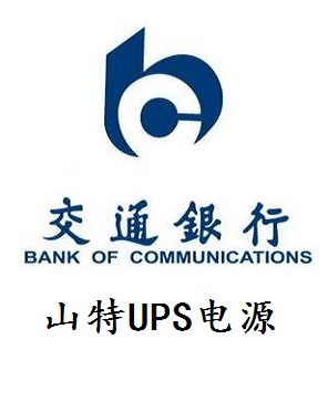 深圳交通銀行為方便用戶在大型商超附近建設網點